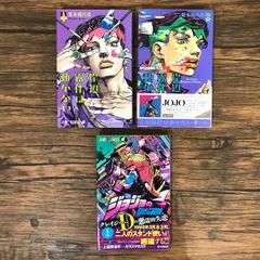 【入手困難】ジョジョリオン 1-22巻 岸辺露伴は動かない1 全巻初版帯付き 61JU9ekEV8L._SY200_QL15_.jpg