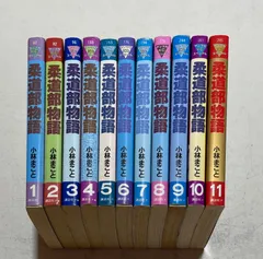 2025年最新】柔道部物語 全巻の人気アイテム - メルカリ