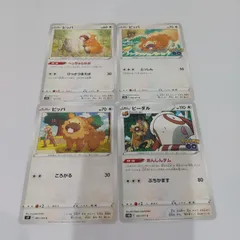 ポケモンカード  ビッパ  ビーダル  まとめ処分４枚s-137
