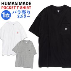 【新品】HUMAN MADE Tシャツ 1枚 バラ売り ポケット付き ヒューマンメイド POCKET T-SHIRT ポケT パックT 半袖 ロゴ メンズ レディース ユニセックス 正規品
