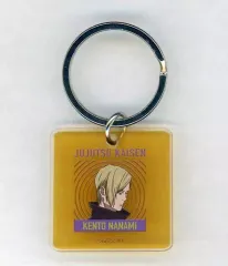 【中古】キーホルダー 七海建人 「呪術廻戦 トレーディングカラーアクリルキーホルダー -懐玉・玉折-」