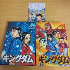 キングダム 1~5巻初版帯 2025年最新】キングダム 初版 1巻の人気アイテム - メルカリ