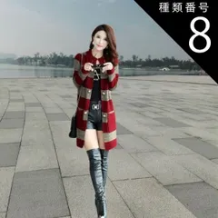 種類8：レッド/L トップス アウター カーディガン ロング ロング丈 袖あり 長袖 襟なし スタンドカラー ストレート ポケット 前開き ニット かわいい 大人可愛い シンプル カジュアル おしゃれ かっこいい アジアン エスニック エキゾチック ラフ ルー