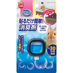 ［マルカン］天然消臭 貼るだけ簡単消臭剤 せっけんの香り