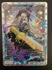 2025年最新】メアリージェニーの人気アイテム - メルカリ