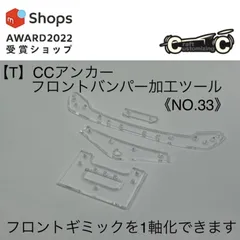 2024年最新】ミニ四駆 改造 本の人気アイテム - メルカリ