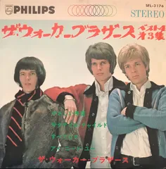 ウォーカーブラザーズ 紙ジャケット限定盤CD 2タイトルセット Amazon.co.jp: ポートレート~ウォーカー・ブラザーズ2ND(紙