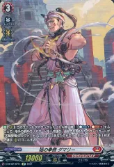 【中古】ヴァンガード D-BT02/SP11[SP]：焔の拳僧 ダマリー