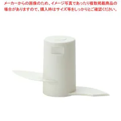 2025年最新】クイジナート DLC 8の人気アイテム - メルカリ