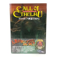 クトゥルフ神話 TRPG ルールブック Call of CTHULHU ログインテーブルトークRPGシリーズ 中古 / 250717 01156wa◇7