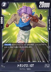 ドラゴンボール フュージョンワールド 黒 R トランクス GT FB07-108