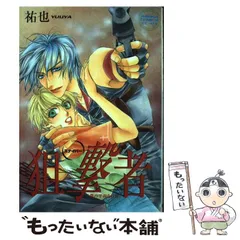 2025年最新】狙撃の人気アイテム - メルカリ 