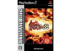 アルティメット ヒッツ ドラッグ オン ドラグーン [video game]