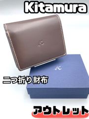 067)Kitamura キタムラ 二つ折り 財布 レザー ショートウォレット