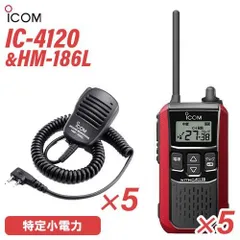 2026年最新】ICOM IC-208の人気アイテム - メルカリ
