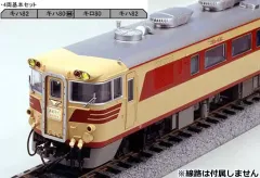 KATO 3-509 キハ82系4両基本セット Amazon | カトー(KATO) KATO HOゲージ キハ82系 4両基本セット 3