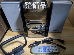 整備済　Panasonic MD/CD/カセットステレオシステム SA-PM57MD　CDチェンジャー5枚格納