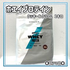 マイプロテイン インパクトホエイプロテイン クッキーアンドクリーム 1kg