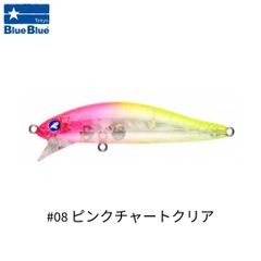 BlueBlue ブルーブルー アイザー AIZER 125F #08 ピンクチャート