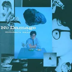 新品未開封　佐野元春　No Damage デラックスエディション Amazon.co.jp: NO DAMAGE:DELUXE EDITION - 佐野元春 (DVD付
