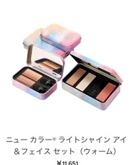 【新品】韓国コスメ ニューカラー アイシャドウ ニュースキン ルミスパ ガルバニック 化粧品