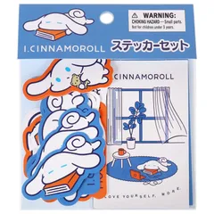 シナモロール ステッカー セット I.CINNAMOROLL アイシナモロール 自分のこと、もっとあいしな？ 4550624297561