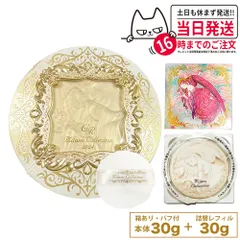 未開封品　ミラコレGR⭐︎2024 本体 ミラノコレクション / GR フェースアップパウダー2024 本体 30g