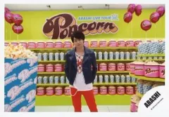 【中古】生写真(ジャニーズ) 嵐/櫻井翔/横型・膝上・衣装紺.白・ズボン赤・両手後ろ・ポップコーン/公式生写真