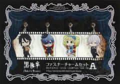 [중고]키홀더 마스코트(캐릭터) A세트 패스너 매력 세트(4개조) [극장판 흑집사 Book of the Atlantic×animatecafe]