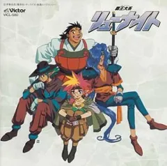 未開封　リューナイト　2個セット 楽天市場】覇王大系リューナイトの通販