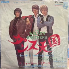ウォーカーブラザーズ 紙ジャケット限定盤CD 2タイトルセット ザ・ウォーカー・ブラザーズ「太陽はもう輝かない」「ポート