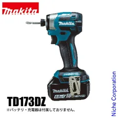 2026年最新】マキタ 173 本体のみの人気アイテム - メルカリ
