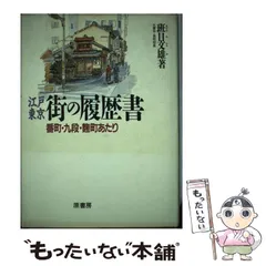 2024年最新】番町書房の人気アイテム - メルカリ