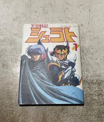 HUNTER×HUNTER 2003年日めくりカレンダー HUNTER×HUNTER 2003年日めくりカレンダー HUNTER×HUNTER 2003年