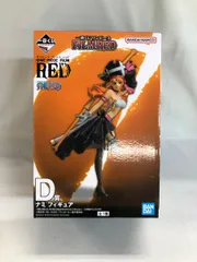 ナミ 一番くじ ワンピース FILM RED D賞 フィギュア