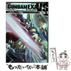 2024年最新】GUNDAM EXAの人気アイテム - メルカリ