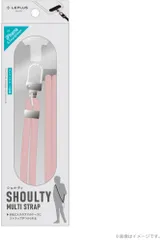 スマートフォン 汎用  ショルダーストラップ [SHOULTY MULTI STRAP] ベーシックタイプ ダスティピンク  LNSS03PK -