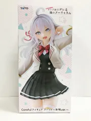 ロシデレ コアフル アーリャ フィギュア Rosider] Coreful Figure Aarya - Uniform ver. - Unboxing