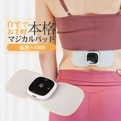 マジカルパッド Pentasmart ペンタスマート ジャパン 温熱 EMS 首 肩 腰 ネックウォーマー 首 温熱EMS 敬老の日 テレワーク 温め 暖かい