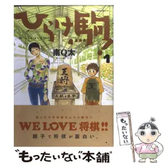 【バラ売り可】南Q太作品20冊セット バラ売り可】南Q太作品20冊セット