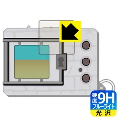 2025年最新】デジタルモンスターver.3の人気アイテム - メルカリ