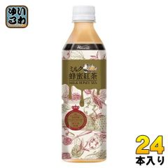 ハルナプロデュース ルカフェ ミルク 蜂蜜紅茶 500ml ペットボトル 24本入 紅茶飲料 ミルクティー Lecafe 数量限定