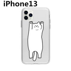 ばんざい猫 白猫 ネコ ゆるキャラ 個性的 かわいい クリア カップル 友達揃い スマホケース アイフォンケース /X/XS/XR/XSM/11/11PM/12/12P