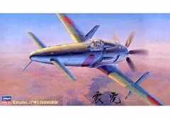 n648◇旧ロゴ 田宮模型 シンデン 試作局地戦闘機 模型 No.5 n648