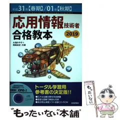 2024年最新】技術評論社￼の人気アイテム - メルカリ