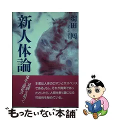 2024年最新】libro 軌跡の人気アイテム - メルカリ