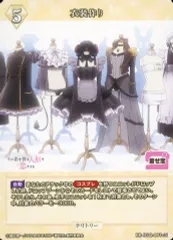 ビルディバイド 着せ恋 衣装作り/喜多川海夢 BT サイン ビルディバイドブライト 着せ恋 喜多川海夢 テリトリー BT