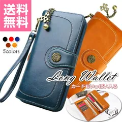 レディース 長財布 財布 革 大容量 カード入れ ポケット 多数 使いやすい ラウンドファスナー シンプル おしゃれ かわいい いっぱい入る メンズ 30日保証