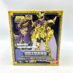 2025年最新】聖闘士 シドの人気アイテム - メルカリ 2025年最新】聖闘士 シドの人気アイテム - メルカリ