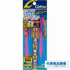 スカートフック CU−340S 10号